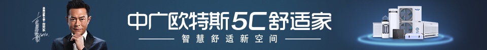 空气源热泵