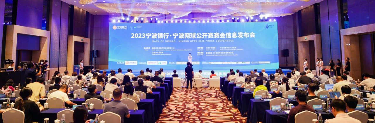 奥克斯携手2023宁波网球公开赛 助推中国体育事业新发展
