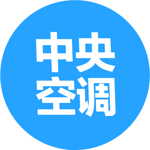 一文了解 2024上半年中央空调市场概况