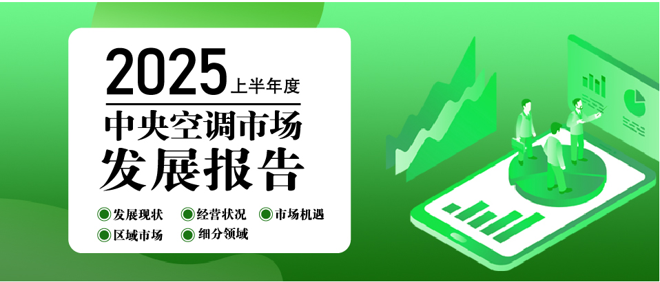 下滑19.6%！市场如何重塑，细分何处掘金？