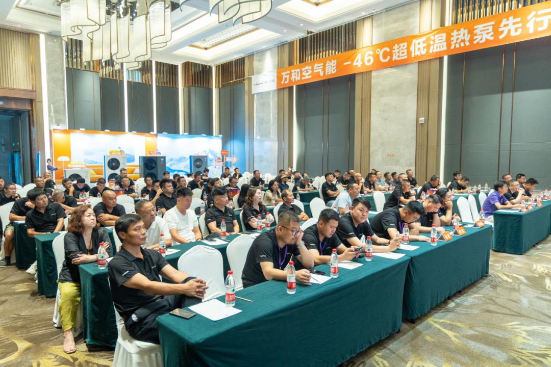 破局东北严寒市场！万和空气能2025新品技术与财富交流会沈阳站圆满成功！