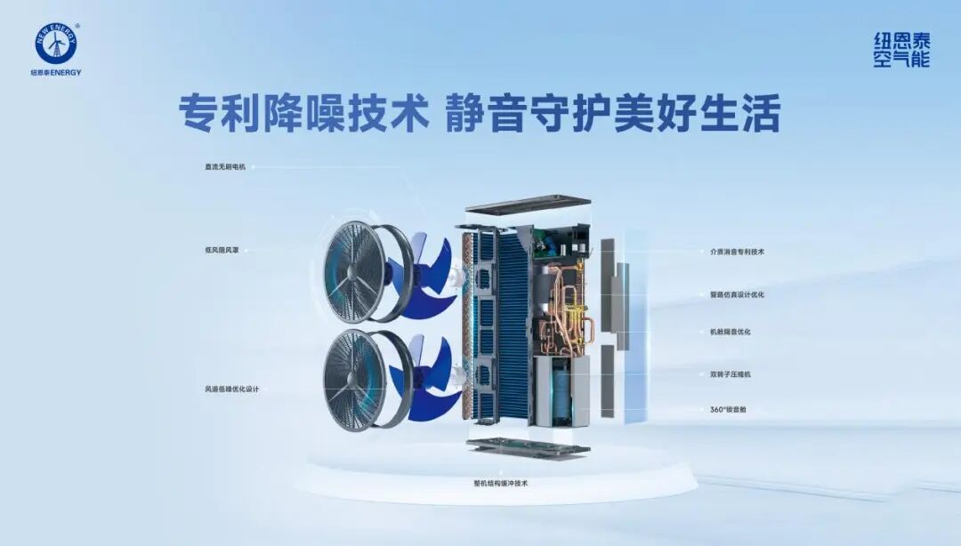 从入门到精通:解析空气能行业专业术语,购机不迷茫