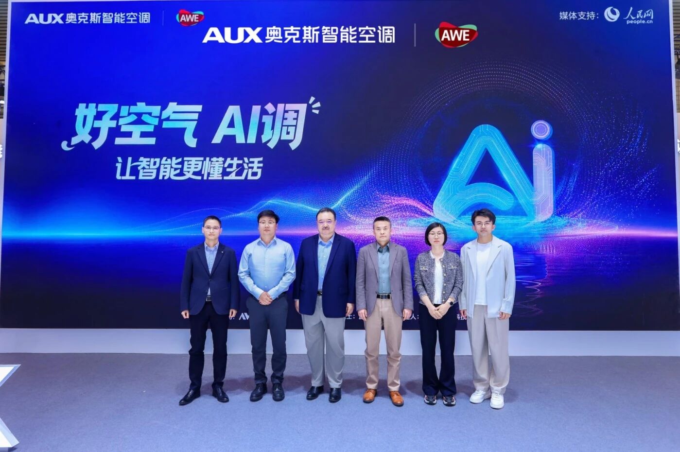 奥克斯AWE2026： 从参数到价值，以 AI 开启空气管理新时代