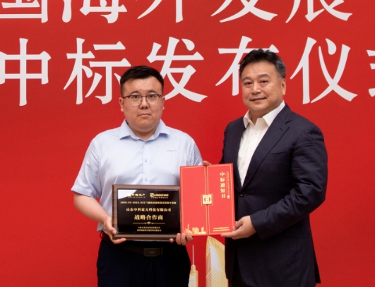 重磅喜讯！中科蓝天成功中标中海地产空气能热水器集中采购项目，成为战略合作商！