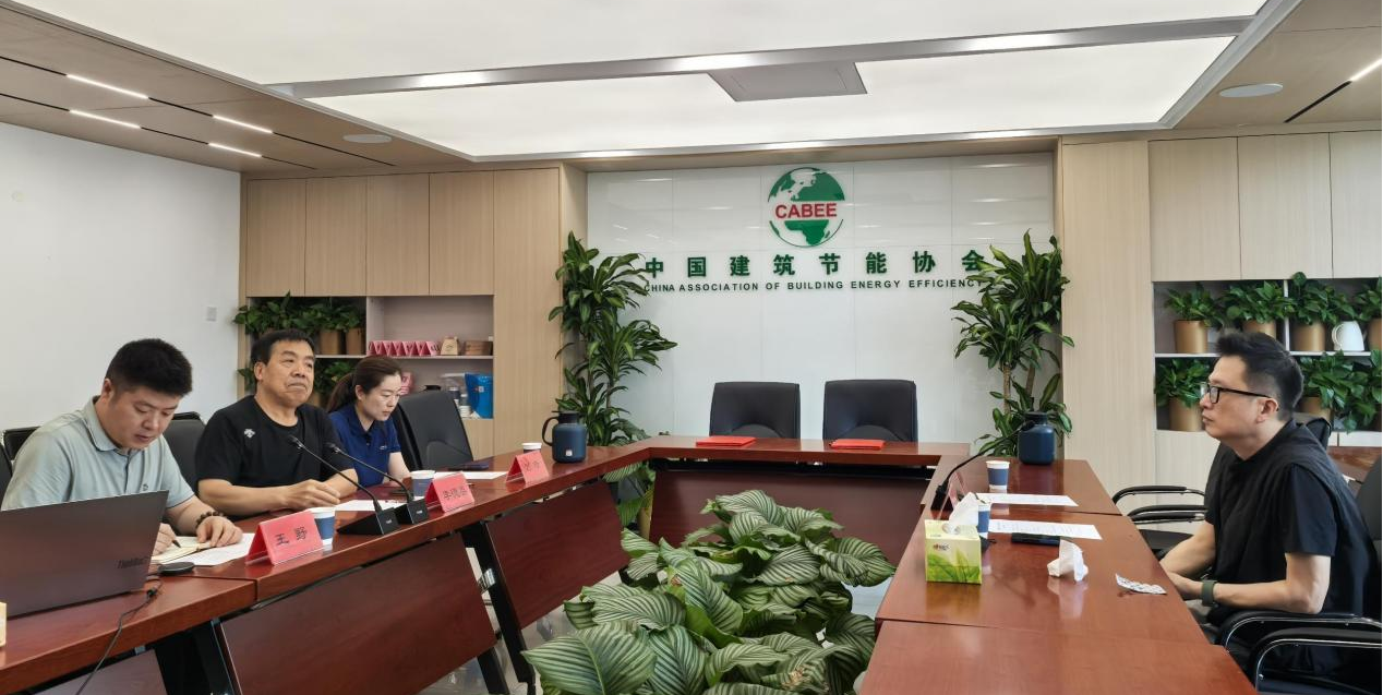 惠民生，助双碳｜万居隆×中国建筑节能协会AI混动专项研究正式启动