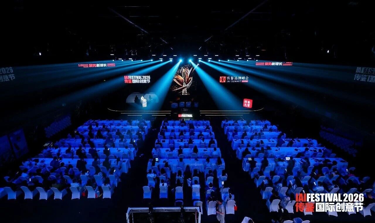 喜报!四季沐歌再度斩获2026IAI传鉴国际广告奖