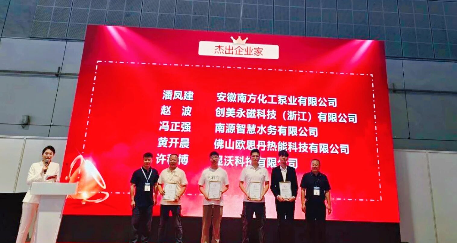 揽双奖,发新品|欧思丹出征上海暖通展,极寒技术与全场景新品齐出圈