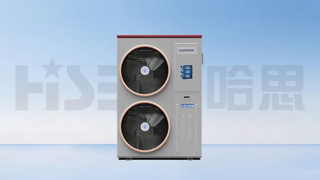 今年为什么大批经销商开始扎堆加盟这家光伏直驱热泵品牌？