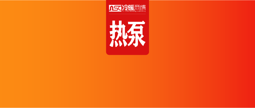 同样做热泵，为什么别人能卖高价还觉得他专业？