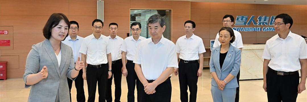 雪人动态│福建省委书记周祖翼深入雪人集团，实地调研创新技术发展生产力