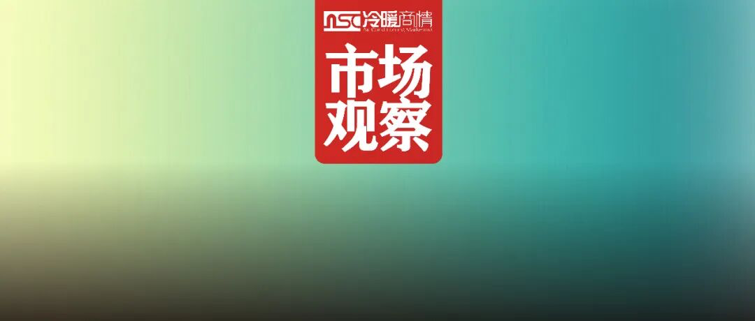 多重压力夹击，家装零售市场将迎来哪些变化？