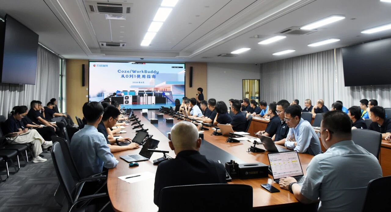 力诺瑞特推动AI全员实战：从工具应用到生产力落地