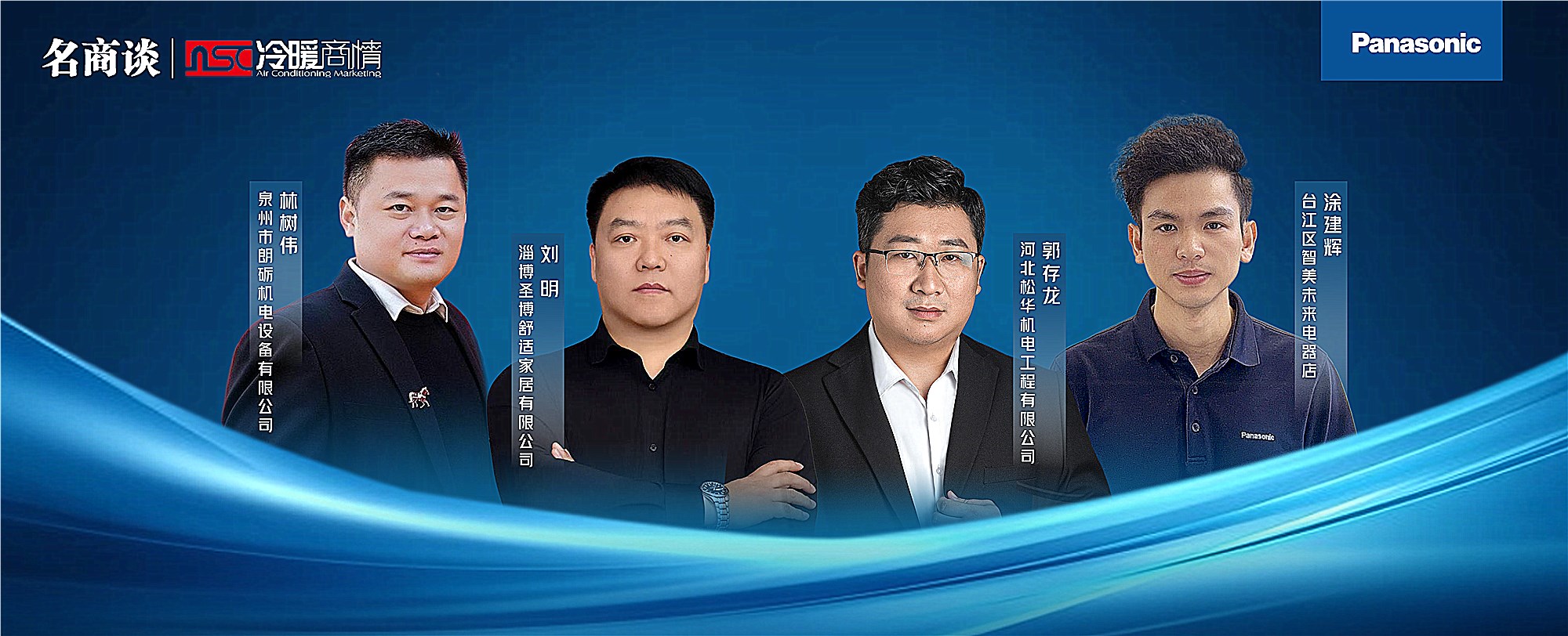【名商谈】穿越市场周期，笃定长期经营
